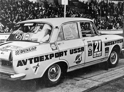 Ivan Astafieva - Alex Safonov - G. Garkaicha
Daily Mirror London-Mexico World Cup Rally 1970. Moskvitch 412. Abandonó.

Del 19 de Abril al 27 de Mayo, Londres - Mexico.
Superficie: tierra - asfalto.

ITINERARIO:
Reino Unido, Francia, Alemania Occidental, Austria, Hungría, Yugoslavia, Bulgaria, regreso a Yugoslavia, Italia, Sur de Francia, España, Portugal.
REINICIO:
Brasil, Uruguay, Argentina, Chile, regreso a Argentina, Bolivia, Perú, Ecuador, Colombia, Panamá, Costa Rica, Nicaragua, Honduras, El Salvador, Guatemala y México.

La prueba constaba de 29 tramos especiales con un total de 25.750.00 km incluyendo los tramos de enlace.

Tomaron la salida 96 equipos, finalizaron 26.
@
Palabras clave: ;G.Garkaicha;Londres-Mexico;Moskvitch;1970