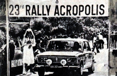 Stasys Brundza - Arvydas Girdauskas
23º Acropolis Rally 1976. Opel Ascona 1.9 SR (K160.121). Clasificado 5º.
Avtoexport

Del 22 al 28 de Mayo, Atenas, Grecia.
Superficie: tierra.

El Rally tenia un total de 2635 km de los que 716.00 km divididos en 51 tramos eran especiales (5 de ellos fueron cancelados SS7, SS18, SS19, SS20, SS21).

Tomaron la salida 126 equipos, finalizaron 34.@
Palabras clave: Lada;Acropolis;Grecia;1976
